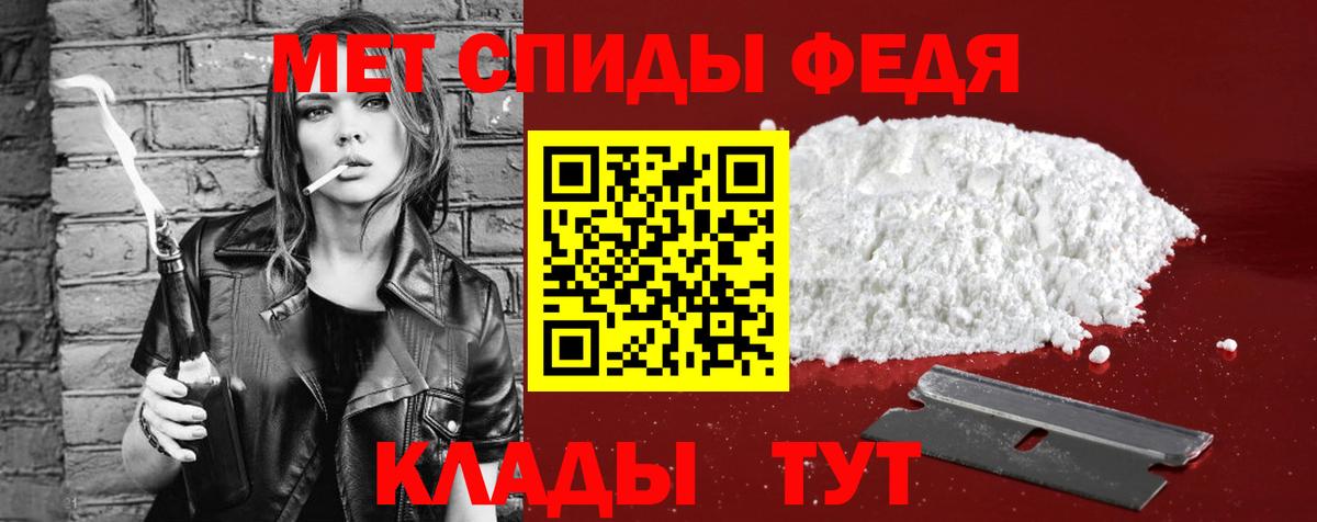 Елабуга  АМФЕТАМИН  Вход с VPN  АМФЕТАМИН VHQ 
