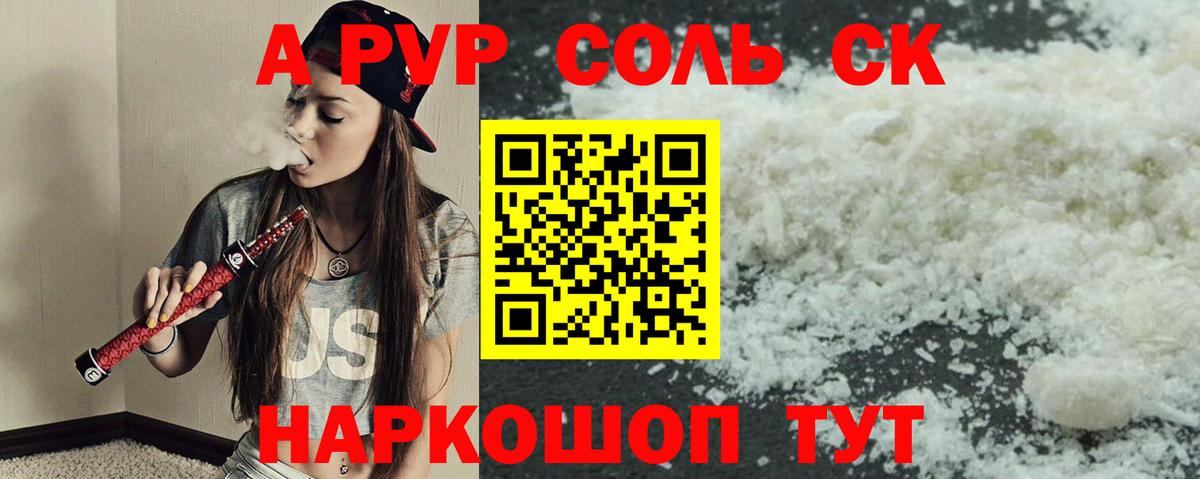 МАРИХУАНА  КОКАИН  Гашиш  Елабуга  Магазин наркотиков  Меф кристаллы  ЭКСТАЗИ  Вход с VPN  МДМА 