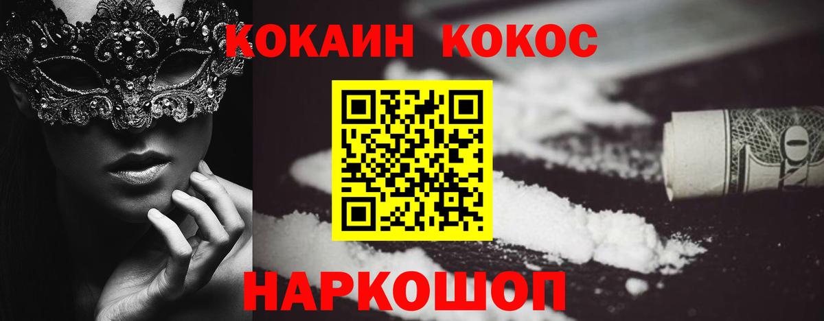 КОКАИН Боливия Елабуга