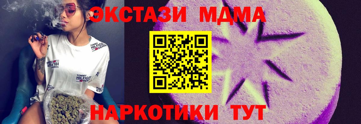 Экстази 280мг  Экстази 280мг  Экстази  Вход с VPN  Елабуга 