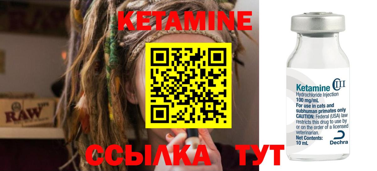 БУТИРАТ Елабуга