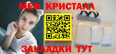 сатива Лесосибирск