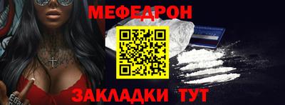 соль ск Ликино-Дулёво
