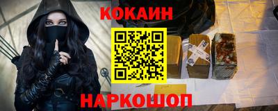 соль ск Ликино-Дулёво