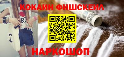 соль ск Ликино-Дулёво