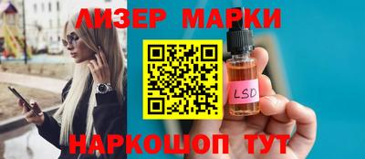 сатива Лесосибирск