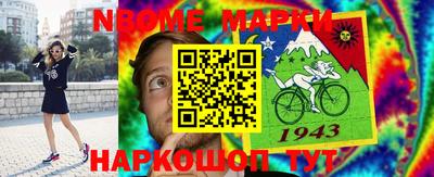 Альфа ПВП Ливны