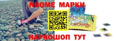 соль ск Ликино-Дулёво