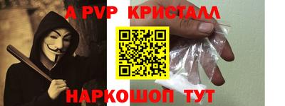 соль ск Ликино-Дулёво