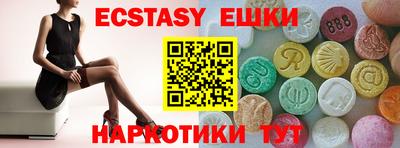 сатива Лесосибирск