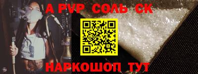 соль ск Ликино-Дулёво