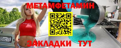 сатива Лесосибирск