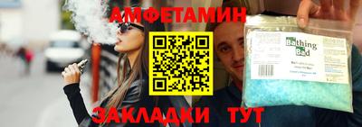 Альфа ПВП Ливны