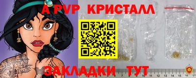 соль ск Ликино-Дулёво