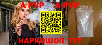Альфа ПВП Ливны