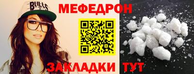 соль ск Ликино-Дулёво
