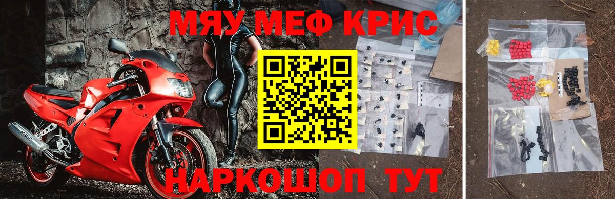 Елабуга  Мефедрон mephedrone  Меф  Меф 4 MMC  Вход с VPN 