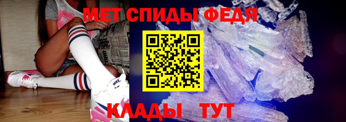 Первитин пудра Елабуга