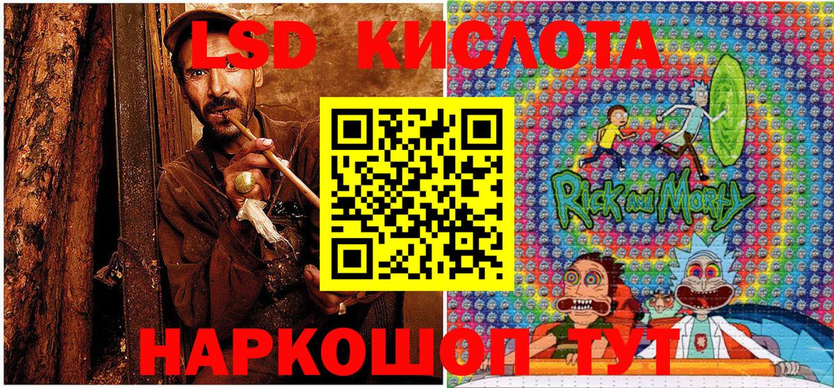 Марки NBOMe 1,5мг  Вход с VPN  Елабуга 