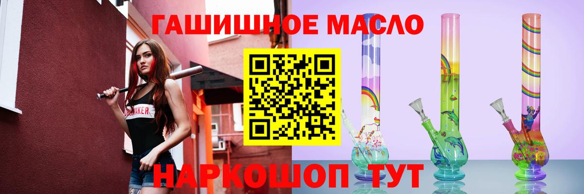 Елабуга  Дистиллят ТГК вейп  ТГК жижа  Вход с VPN 