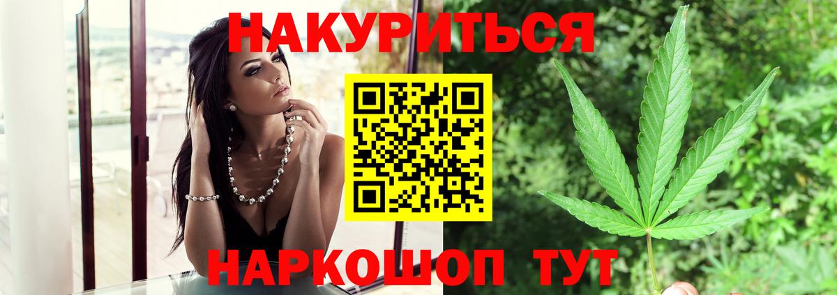 Марихуана THC 21%  Конопля VHQ  Елабуга  Бошки Шишки конопля  МАРИХУАНА Ganja  Вход с VPN 